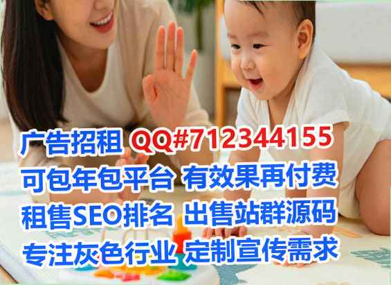畲族生子药业事务所